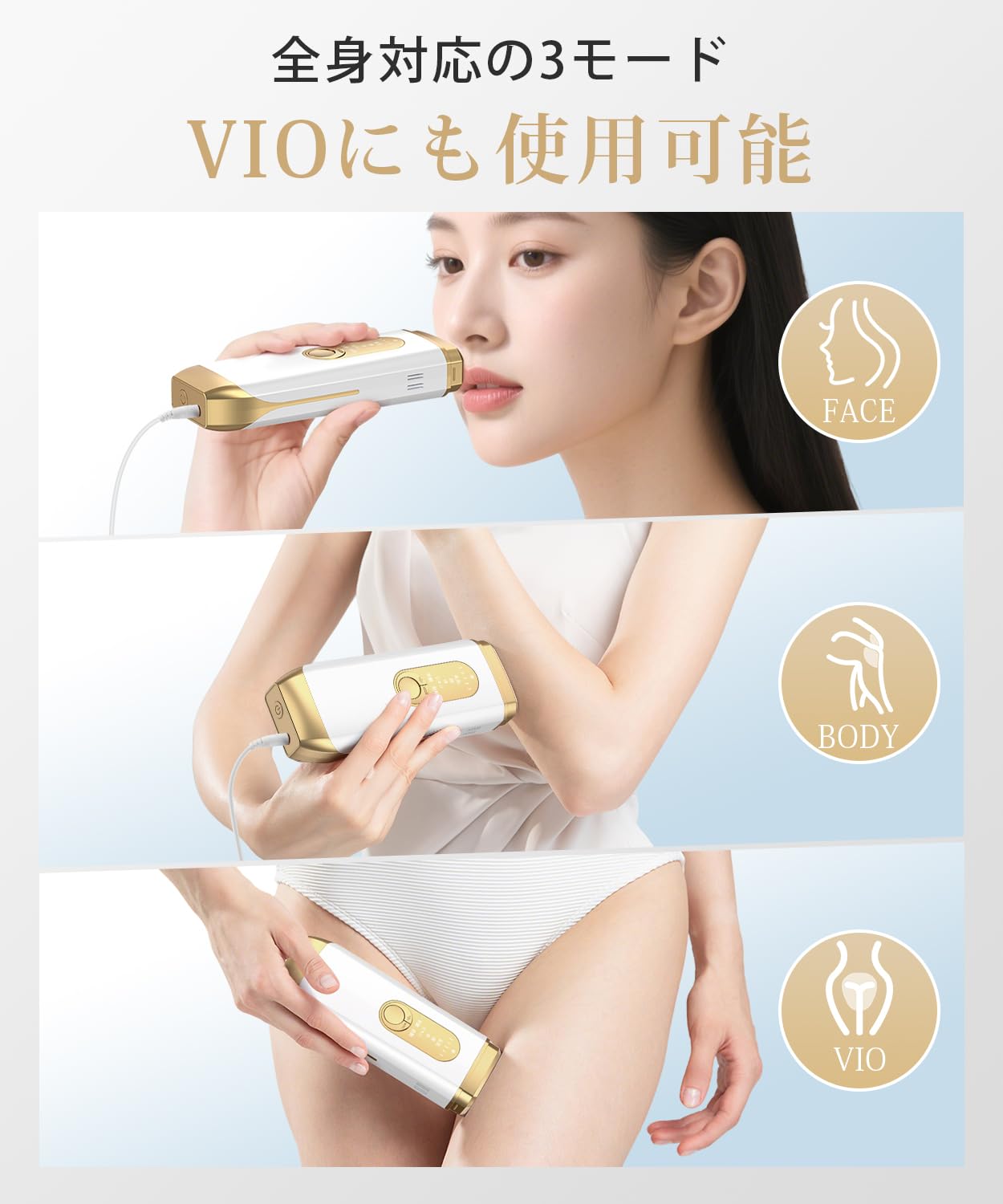 Clyrox 脱毛器 2025年夏新モデル IPL サファイア冷却技術 VIO対応 家庭用